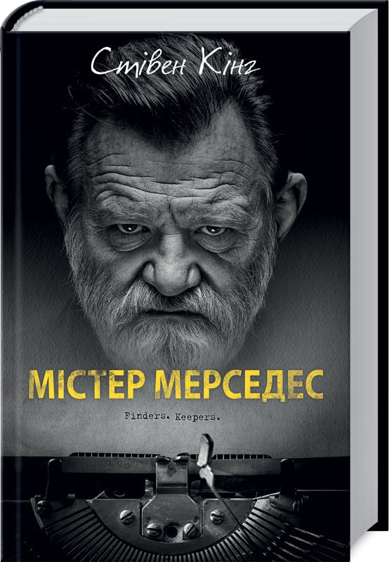 Herr Mercedes